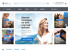 Tablet Screenshot of lienta.ru